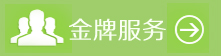 西安怡鑫保洁清洗公司