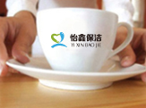 西安怡鑫物业环境管理有限公司