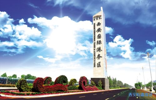 西安怡鑫保洁清洗公司